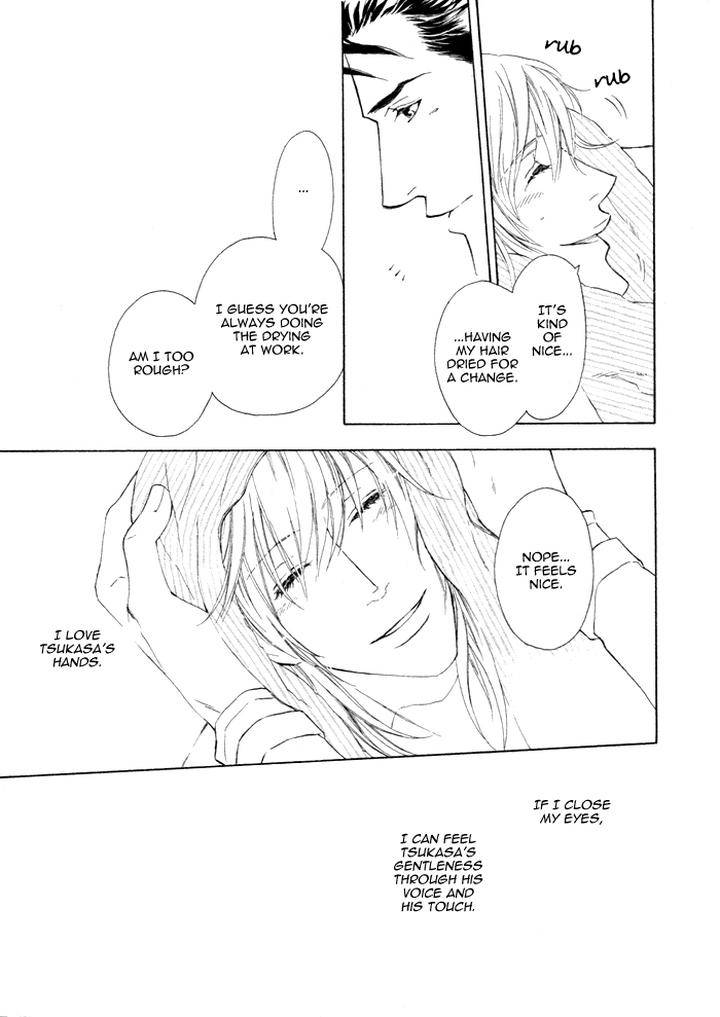 Kouun-No-Rihatsushi-By-Nagato-Saichi-Vol-01-Eng page 19