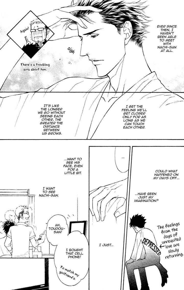 Kouun-No-Rihatsushi-By-Nagato-Saichi-Vol-01-Eng page 11