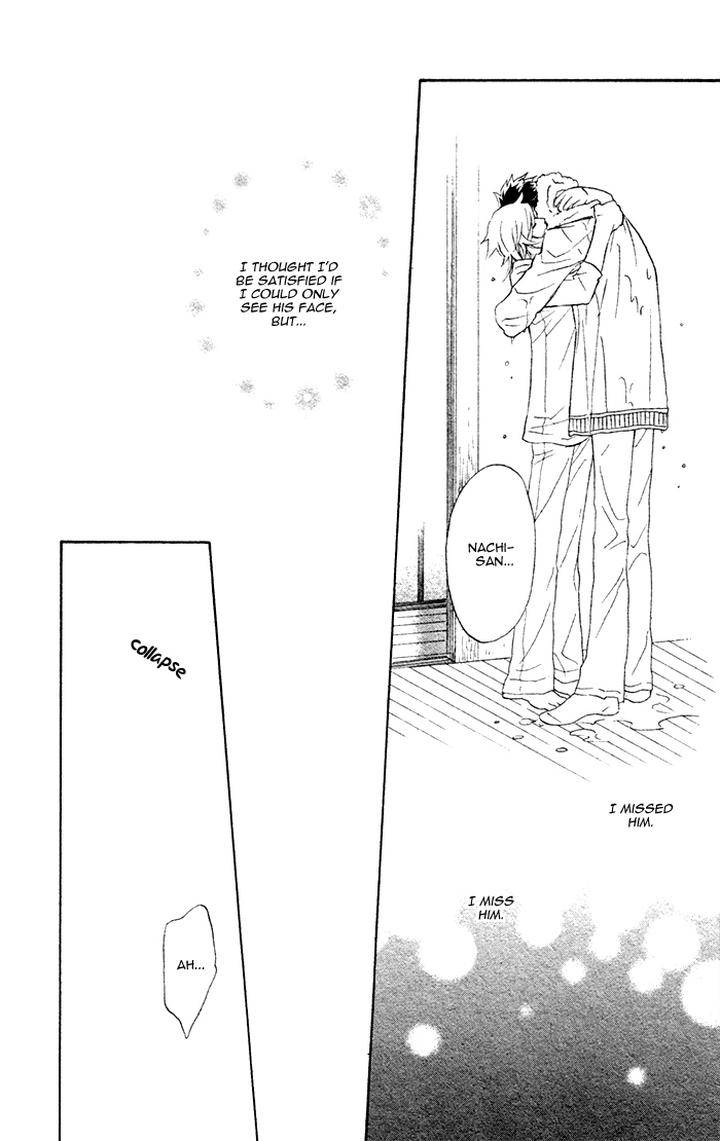 Kouun-No-Rihatsushi-By-Nagato-Saichi-Vol-01-Eng page 21