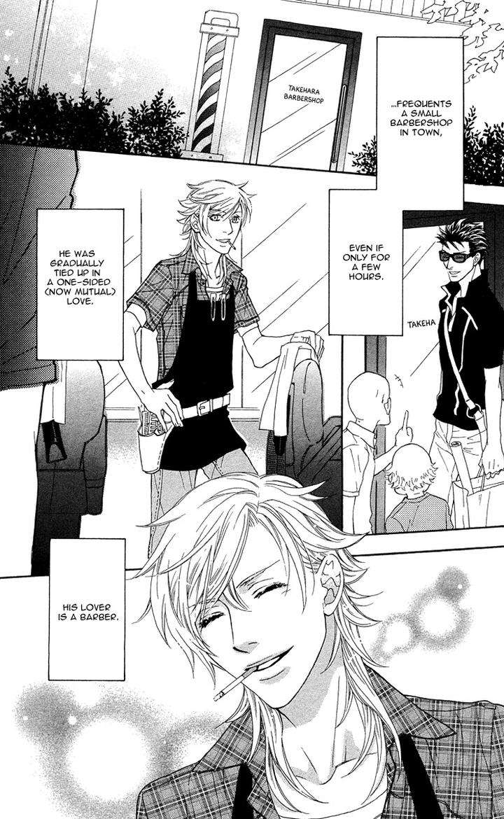 Kouun-No-Rihatsushi-By-Nagato-Saichi-Vol-01-Eng page 6