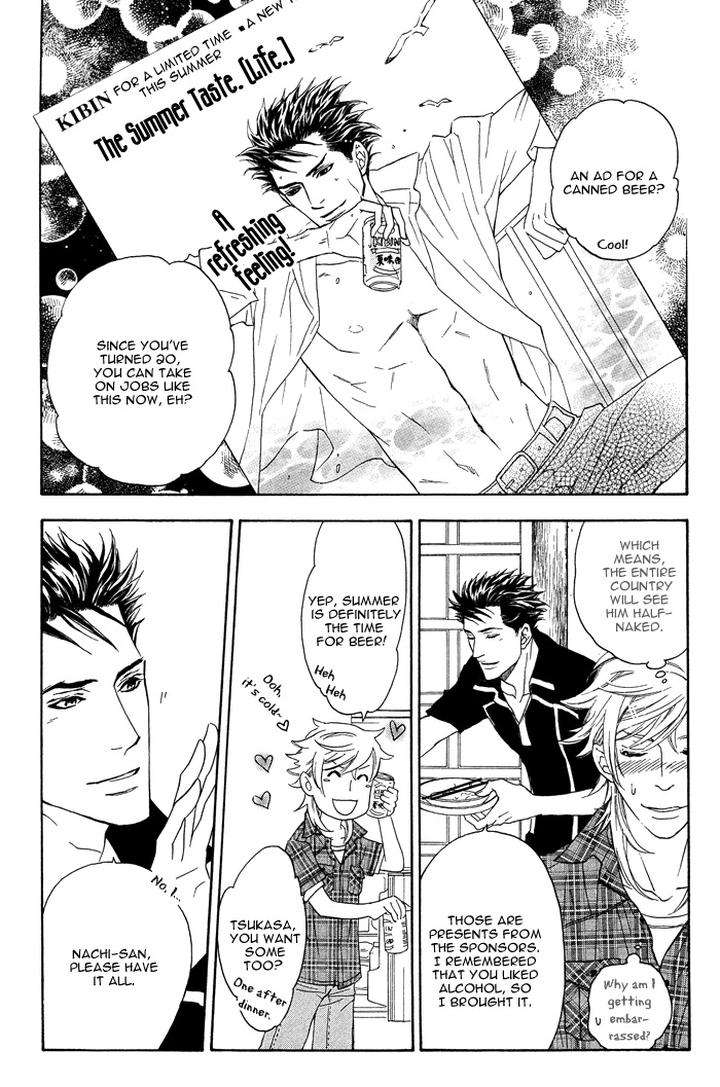 Kouun-No-Rihatsushi-By-Nagato-Saichi-Vol-01-Eng page 9