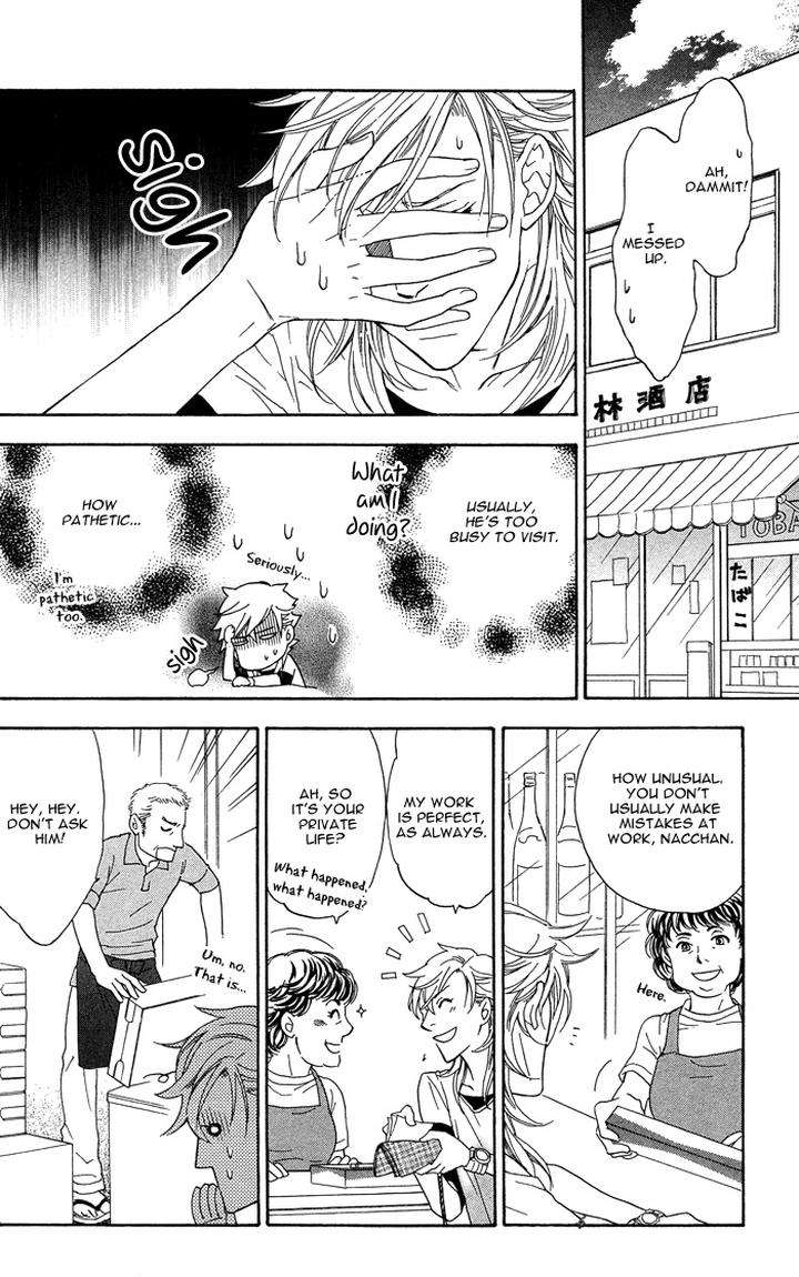 Kouun-No-Rihatsushi-By-Nagato-Saichi-Vol-01-Eng page 13