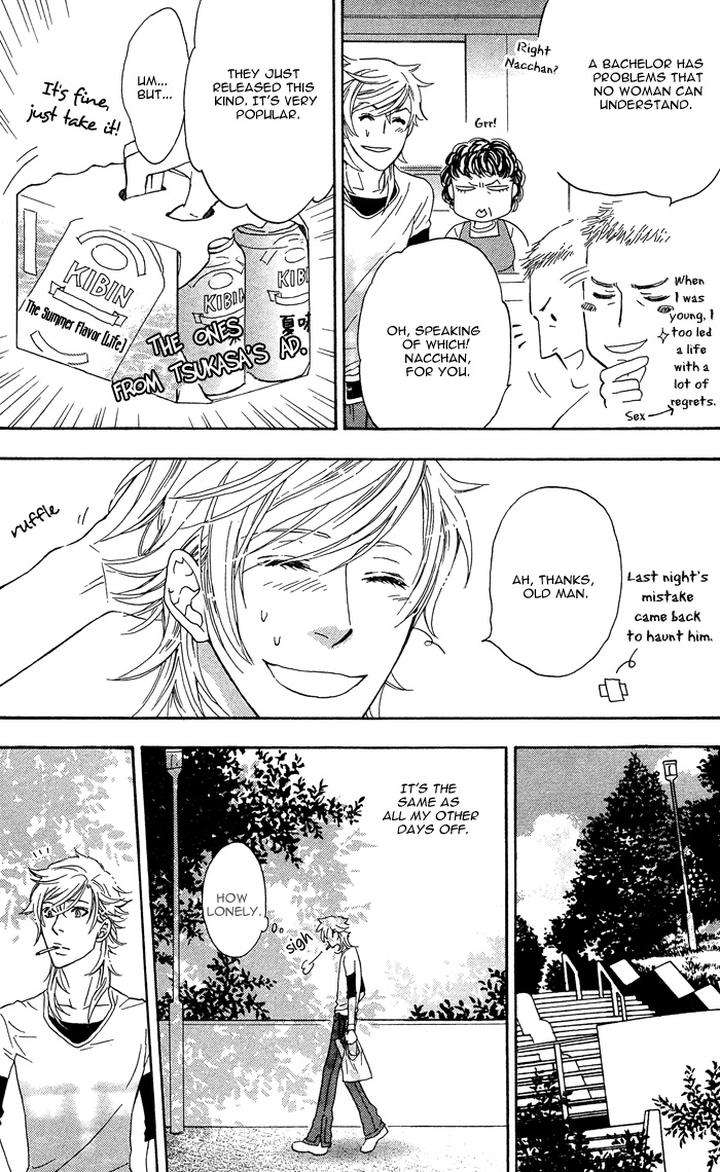 Kouun-No-Rihatsushi-By-Nagato-Saichi-Vol-01-Eng page 14