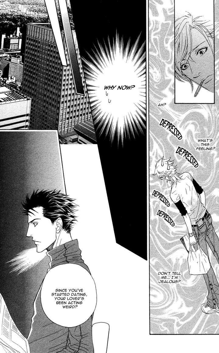 Kouun-No-Rihatsushi-By-Nagato-Saichi-Vol-01-Eng page 16