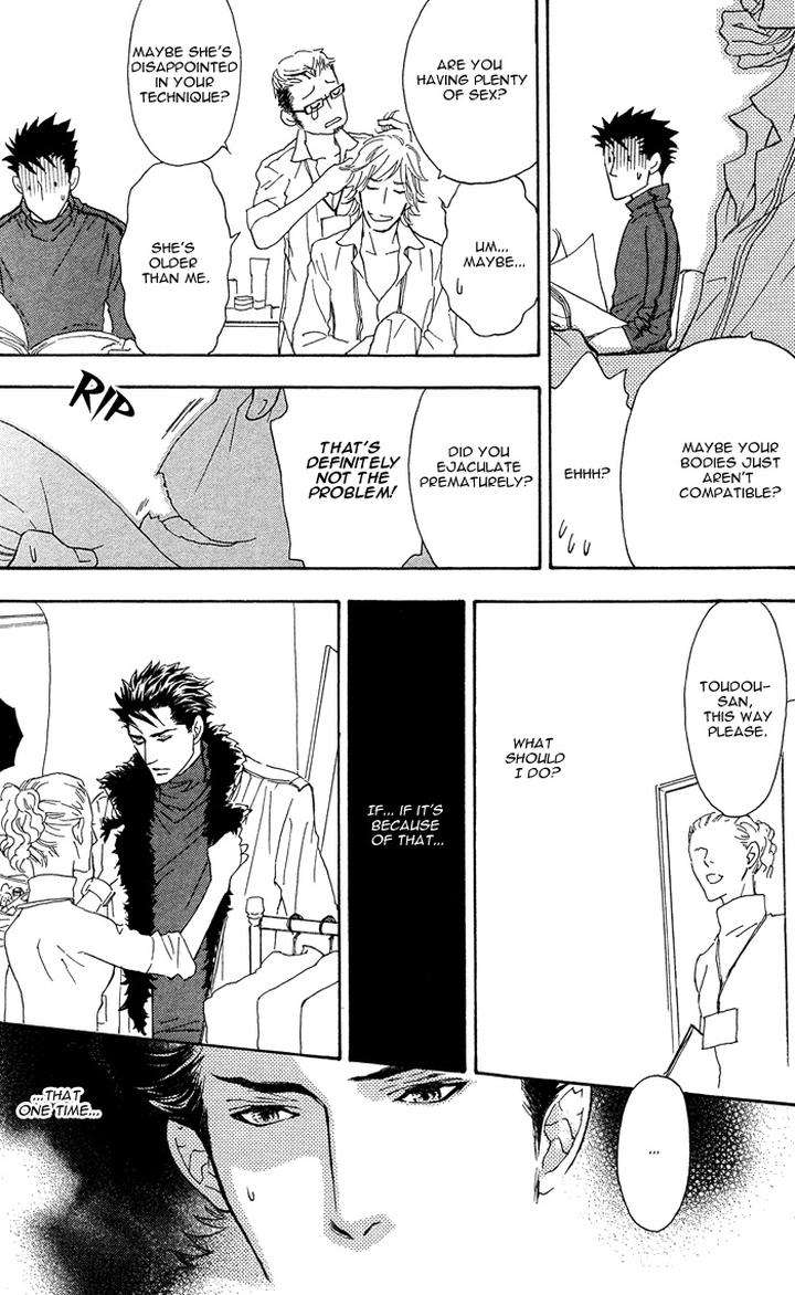 Kouun-No-Rihatsushi-By-Nagato-Saichi-Vol-01-Eng page 17