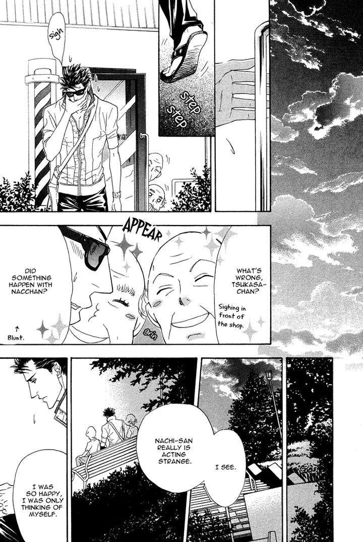 Kouun-No-Rihatsushi-By-Nagato-Saichi-Vol-01-Eng page 21