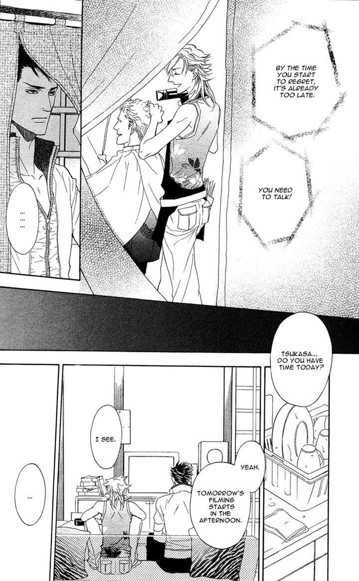 Kouun-No-Rihatsushi-By-Nagato-Saichi-Vol-01-Eng page 23