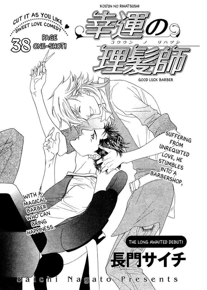 Kouun-No-Rihatsushi-By-Nagato-Saichi-Vol-01-Eng page 4