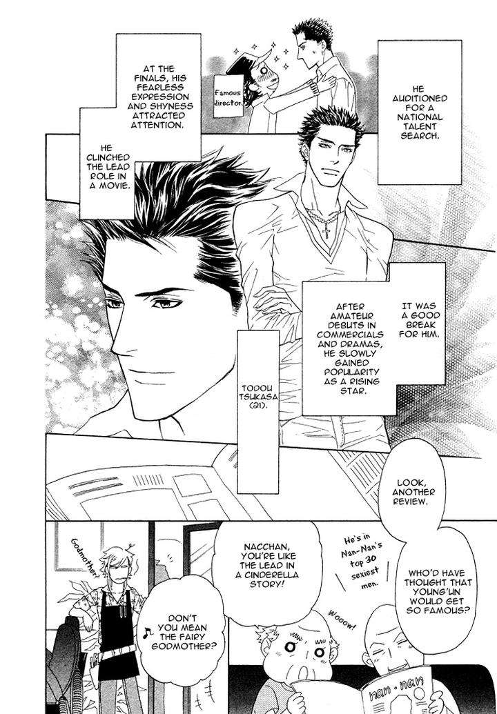 Kouun-No-Rihatsushi-By-Nagato-Saichi-Vol-01-Eng page 9