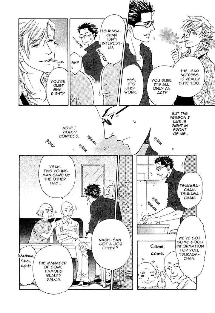 Kouun-No-Rihatsushi-By-Nagato-Saichi-Vol-01-Eng page 13