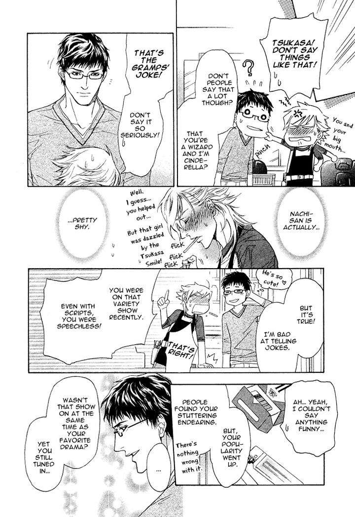Kouun-No-Rihatsushi-By-Nagato-Saichi-Vol-01-Eng page 17