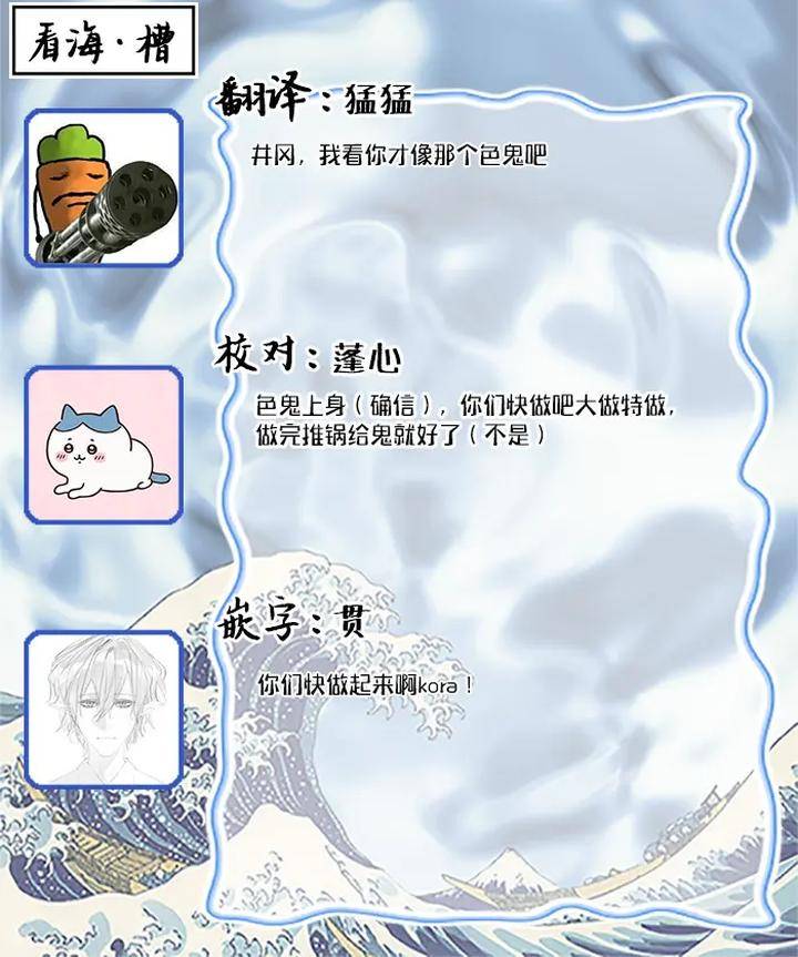 Kowagari-Danshi-By-Tokita-Honoji-Chn page 64