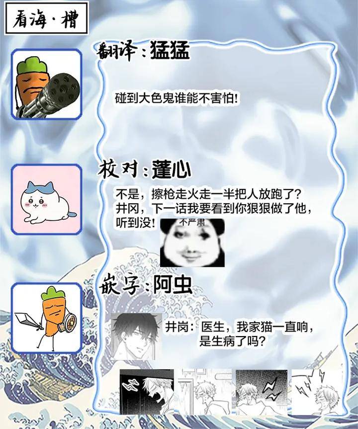 Kowagari-Danshi-By-Tokita-Honoji-Chn page 126