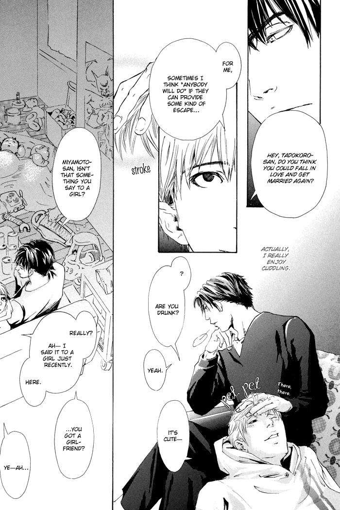 Kozure-Ookami-Inoue-Satou-Eng page 11