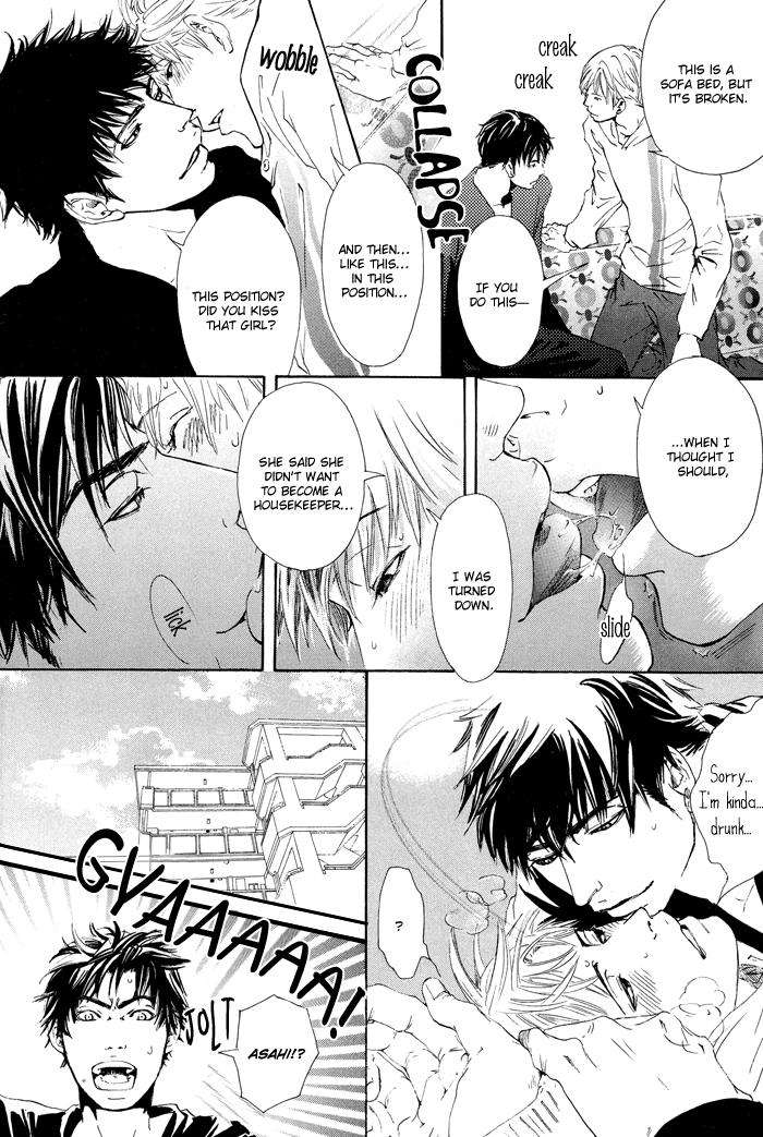 Kozure-Ookami-Inoue-Satou-Eng page 12