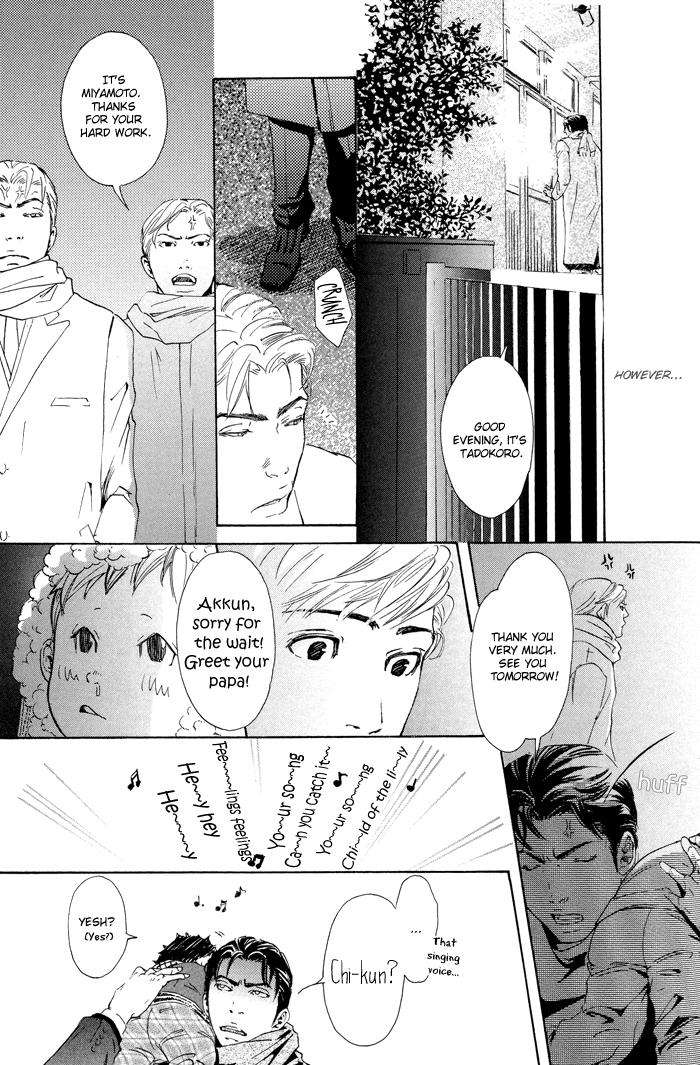 Kozure-Ookami-Inoue-Satou-Eng page 15