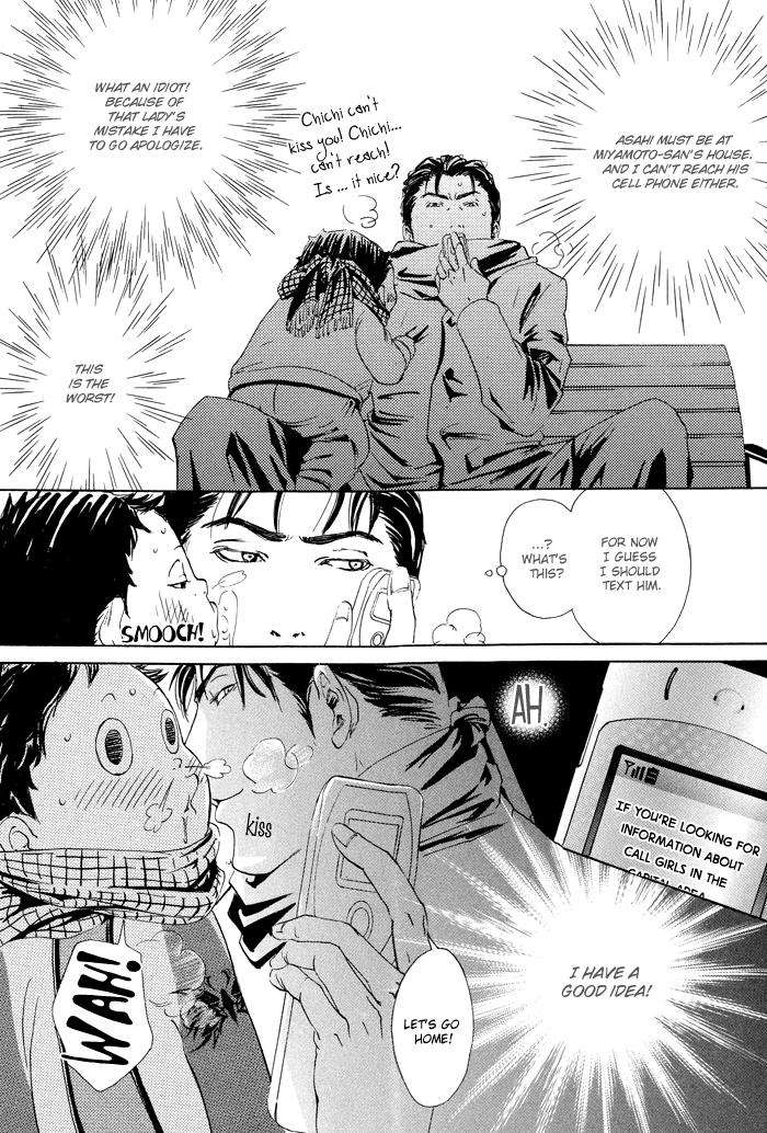 Kozure-Ookami-Inoue-Satou-Eng page 16