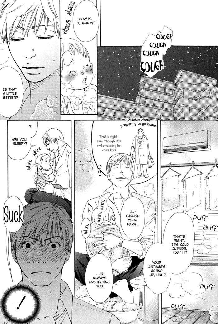 Kozure-Ookami-Inoue-Satou-Eng page 17