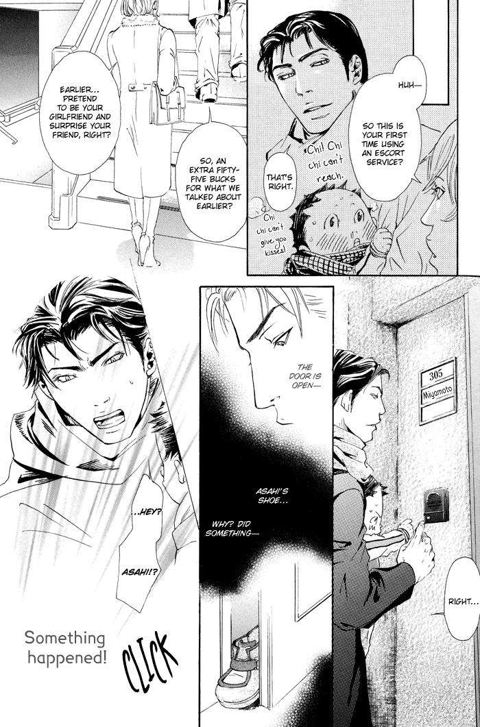 Kozure-Ookami-Inoue-Satou-Eng page 19