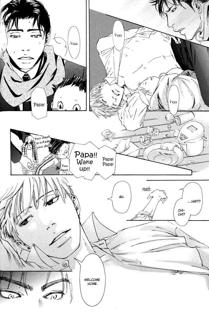 Kozure-Ookami-Inoue-Satou-Eng page 20