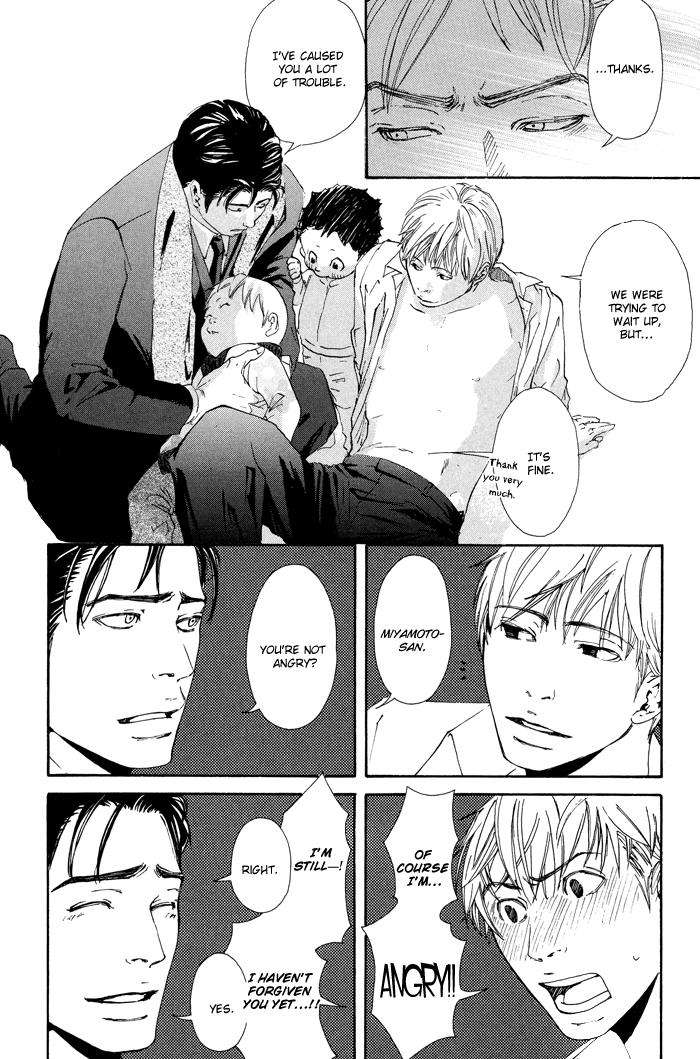 Kozure-Ookami-Inoue-Satou-Eng page 21
