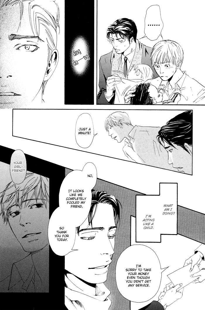 Kozure-Ookami-Inoue-Satou-Eng page 22