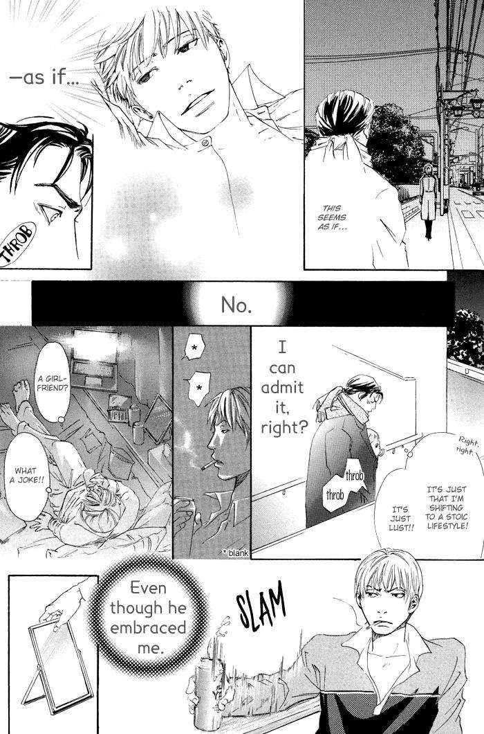 Kozure-Ookami-Inoue-Satou-Eng page 23