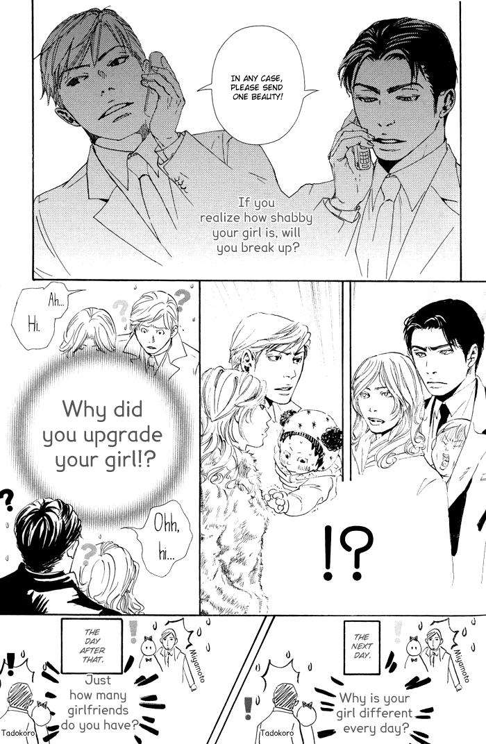 Kozure-Ookami-Inoue-Satou-Eng page 27