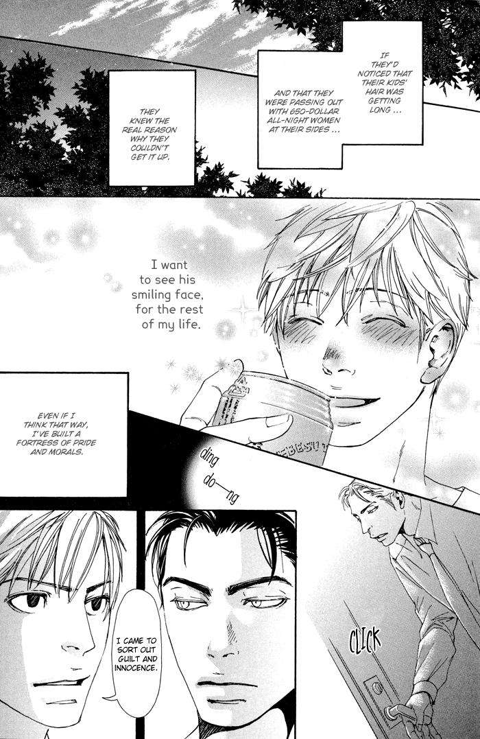 Kozure-Ookami-Inoue-Satou-Eng page 29