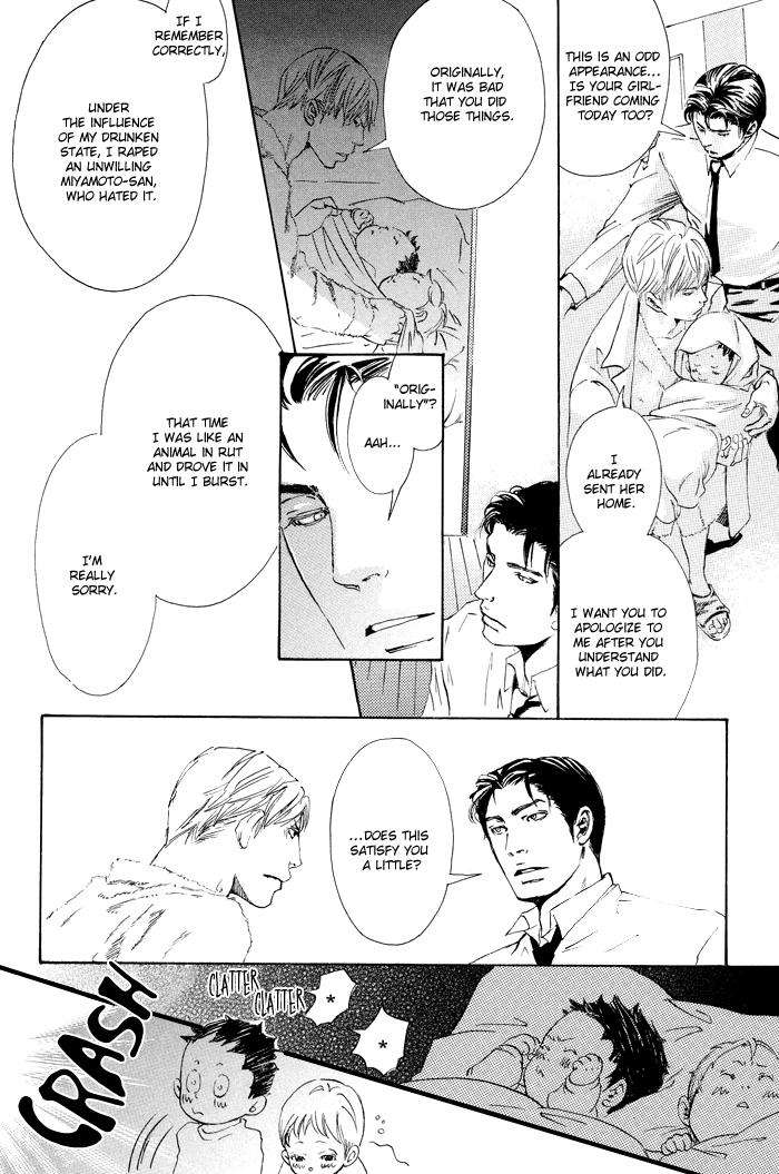 Kozure-Ookami-Inoue-Satou-Eng page 30