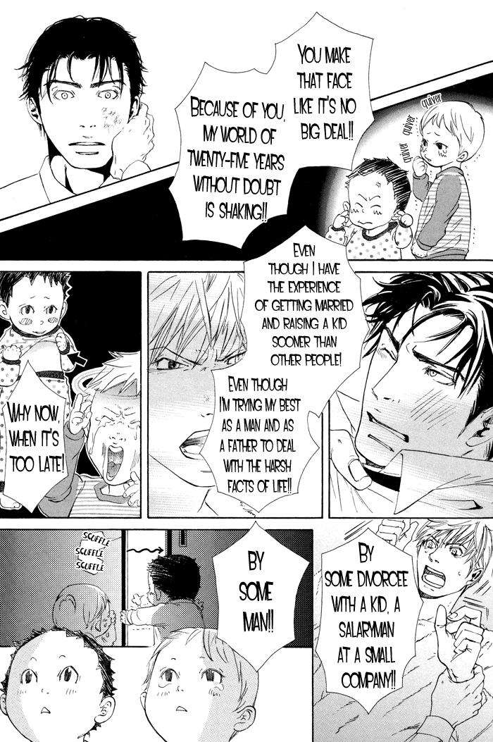 Kozure-Ookami-Inoue-Satou-Eng page 31