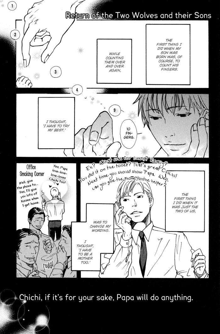 Kozure-Ookami-Inoue-Satou-Eng chapter_003 thumbnail