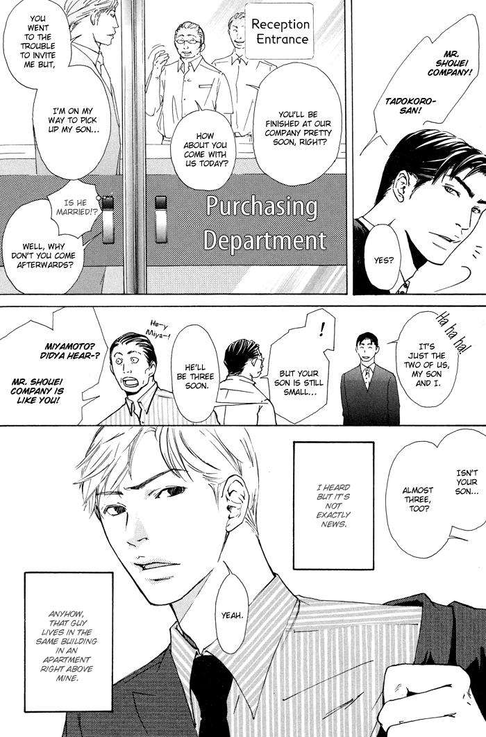 Kozure-Ookami-Inoue-Satou-Eng page 2