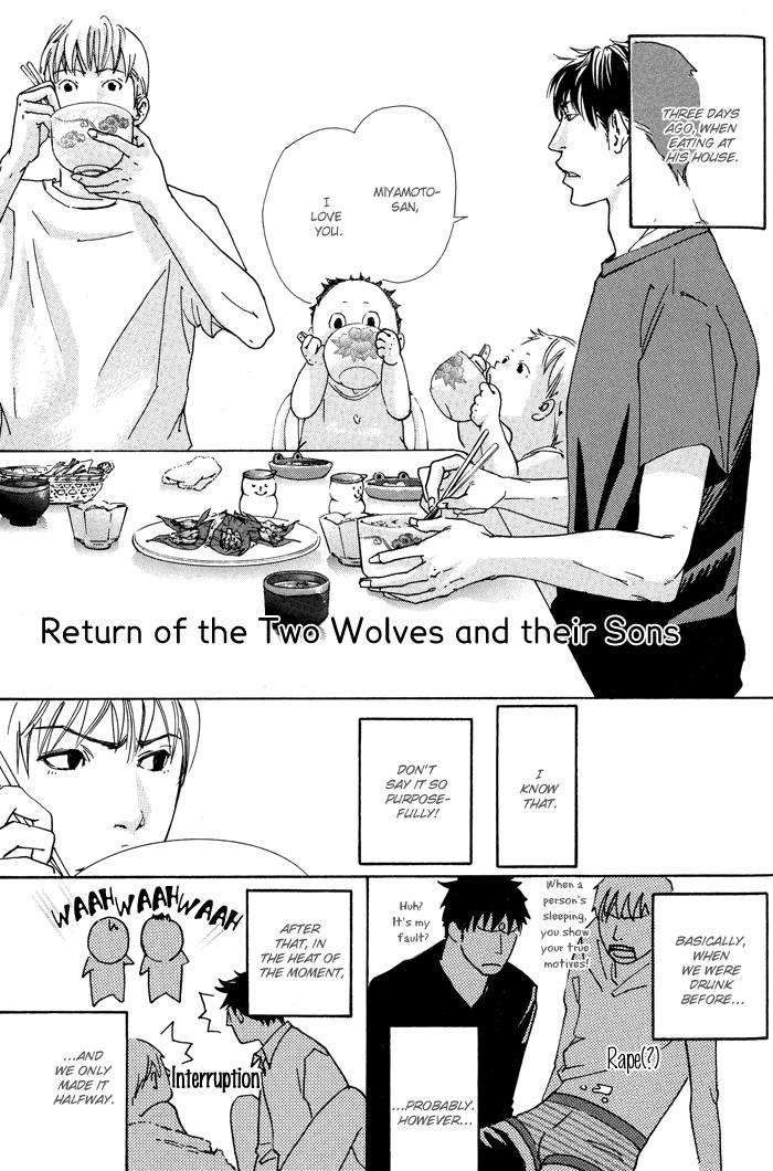 Kozure-Ookami-Inoue-Satou-Eng page 3