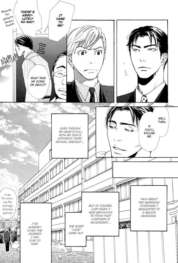 Kozure-Ookami-Inoue-Satou-Eng page 5