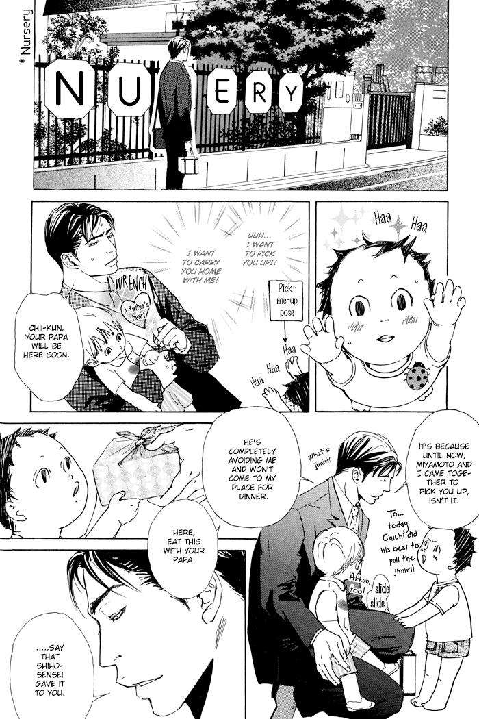 Kozure-Ookami-Inoue-Satou-Eng page 6