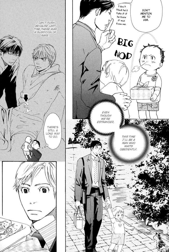 Kozure-Ookami-Inoue-Satou-Eng page 7