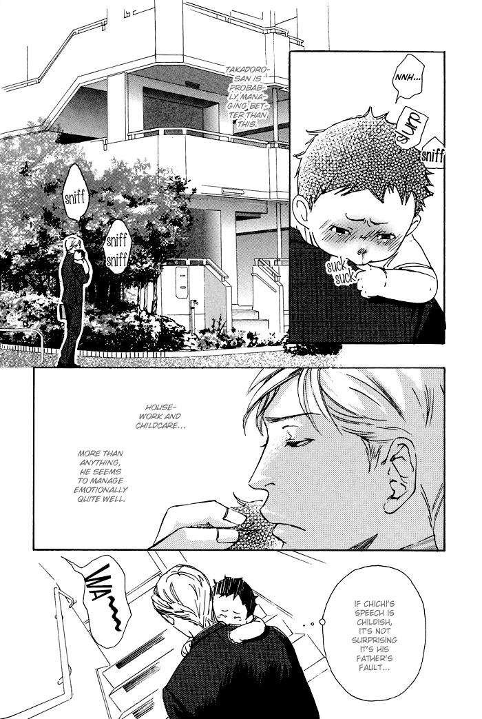 Kozure-Ookami-Inoue-Satou-Eng page 10