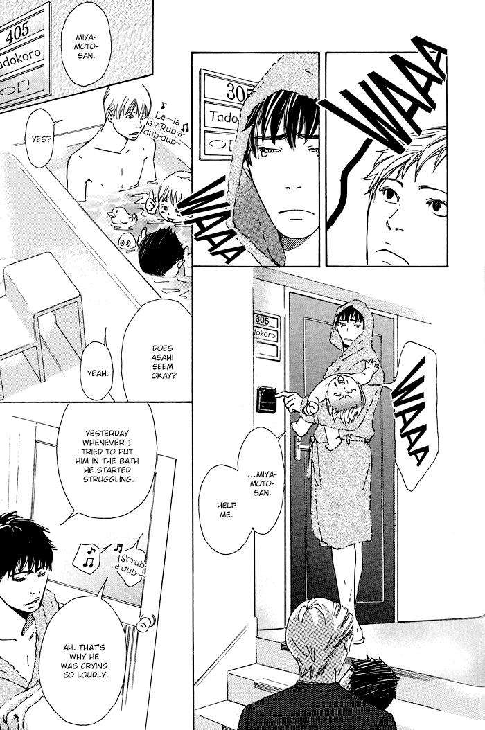 Kozure-Ookami-Inoue-Satou-Eng page 11