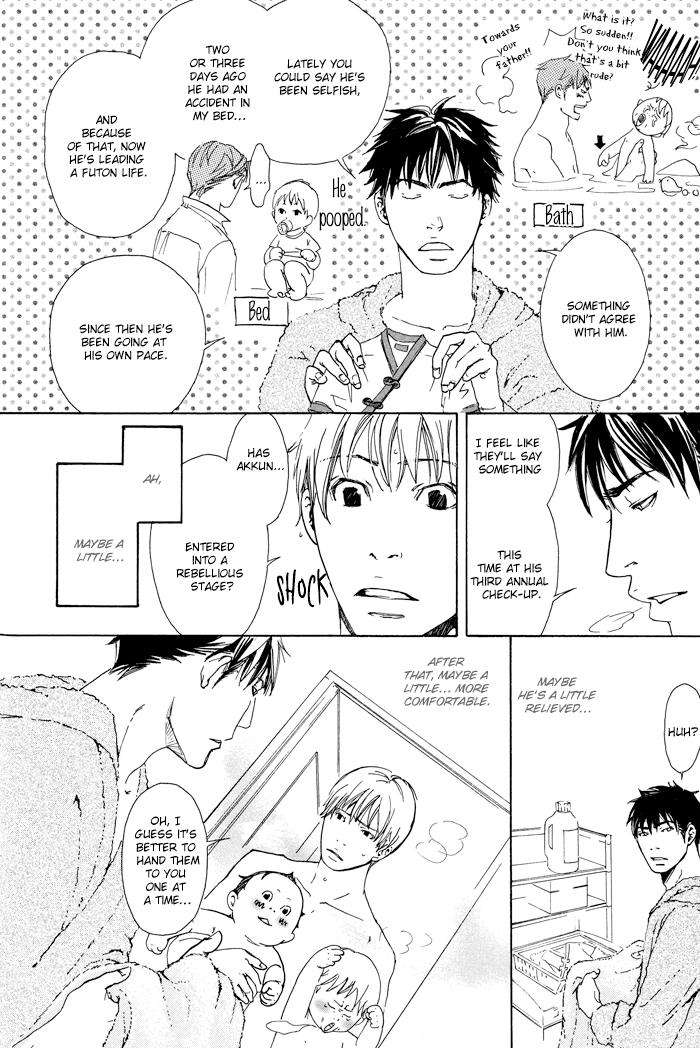 Kozure-Ookami-Inoue-Satou-Eng page 12