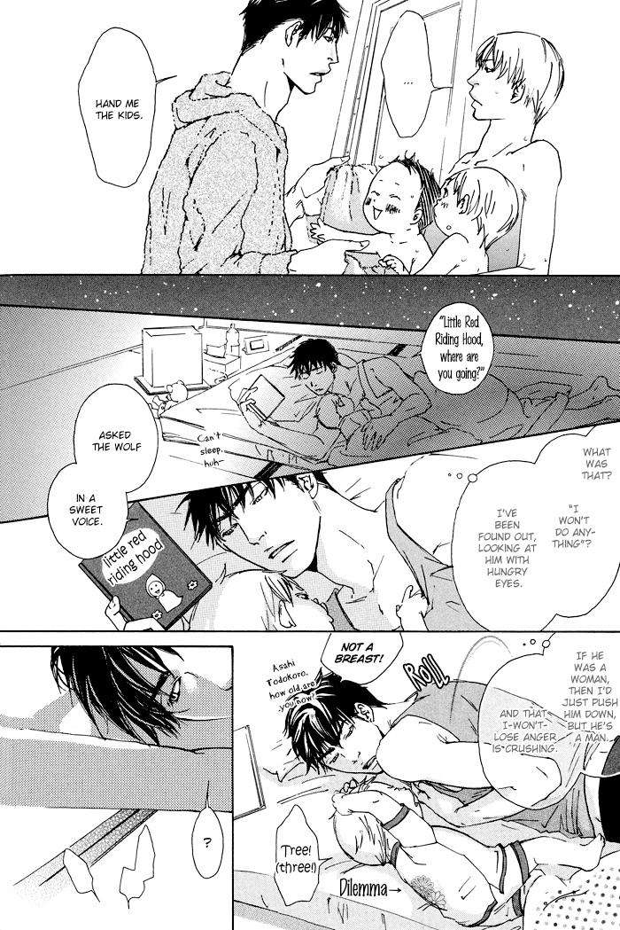 Kozure-Ookami-Inoue-Satou-Eng page 14