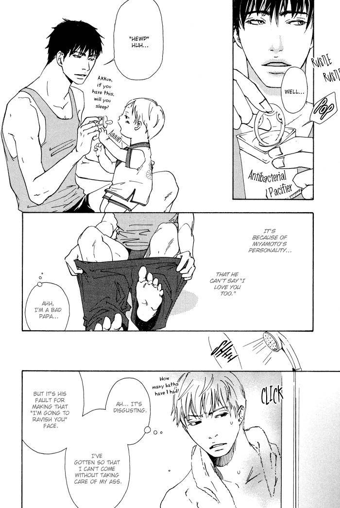Kozure-Ookami-Inoue-Satou-Eng page 16