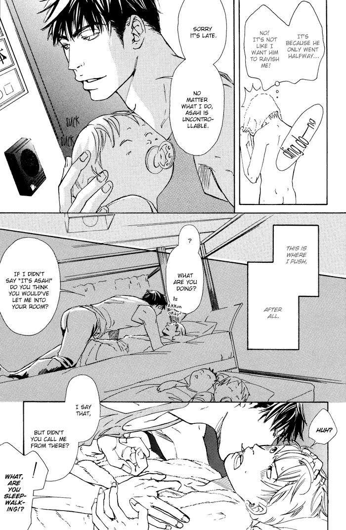Kozure-Ookami-Inoue-Satou-Eng page 17