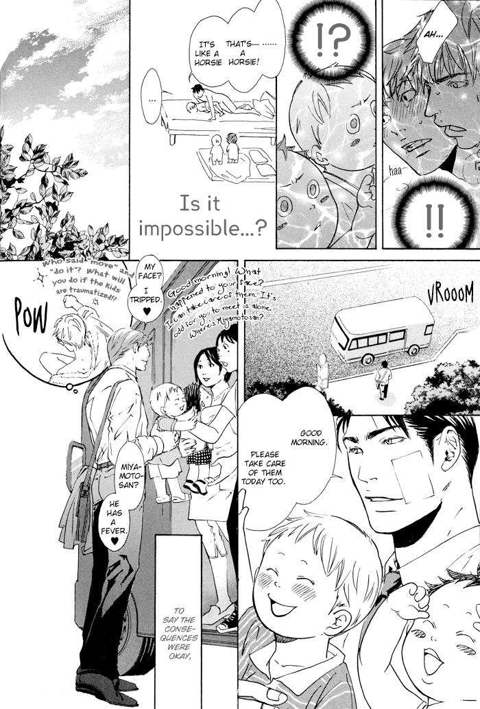 Kozure-Ookami-Inoue-Satou-Eng page 22