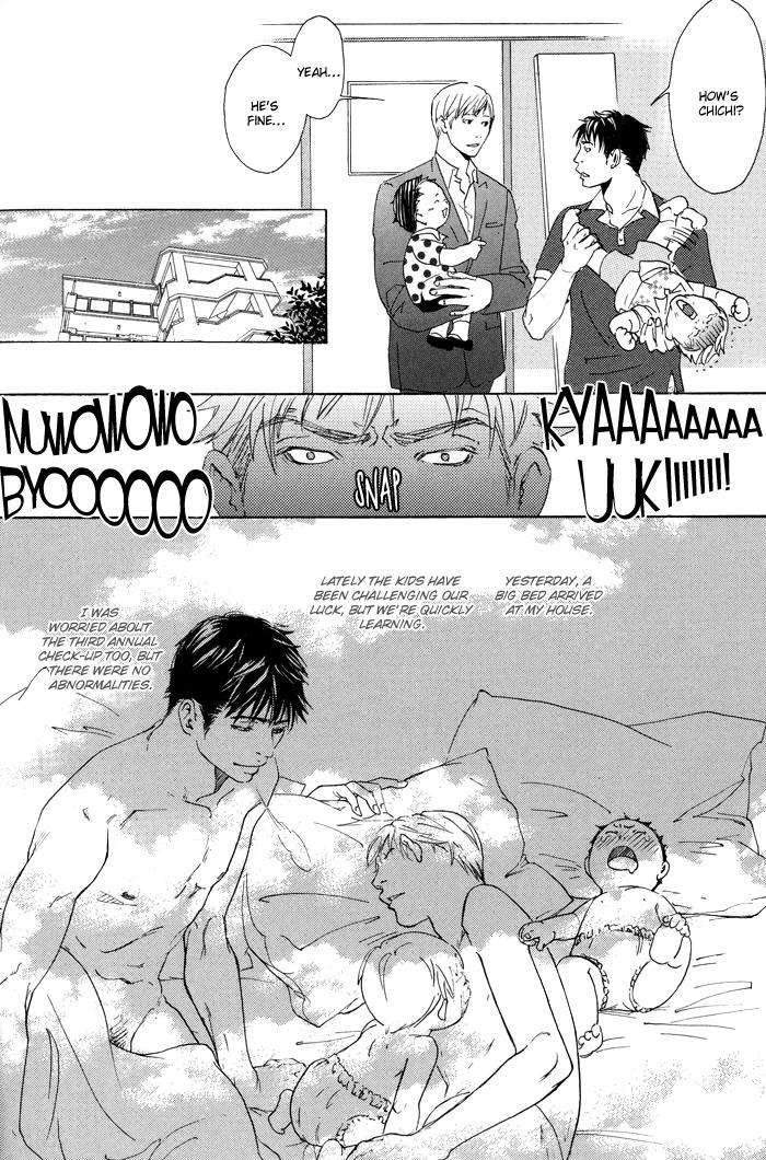 Kozure-Ookami-Inoue-Satou-Eng page 24