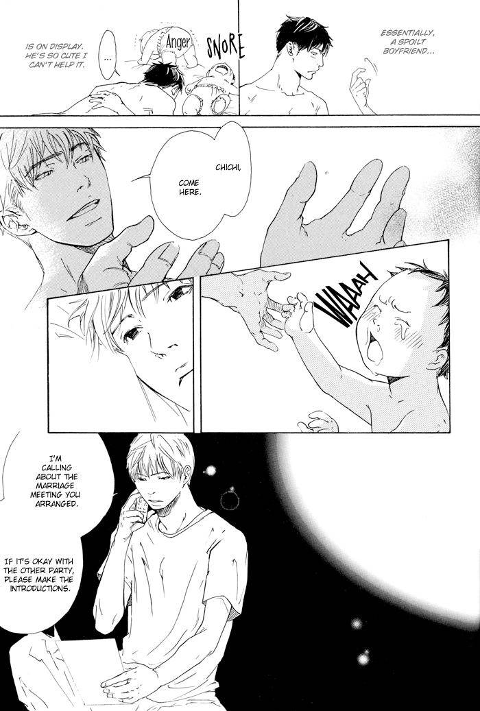 Kozure-Ookami-Inoue-Satou-Eng page 25