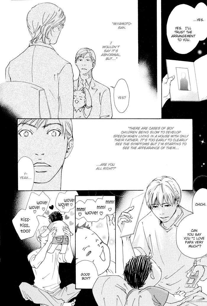 Kozure-Ookami-Inoue-Satou-Eng page 26