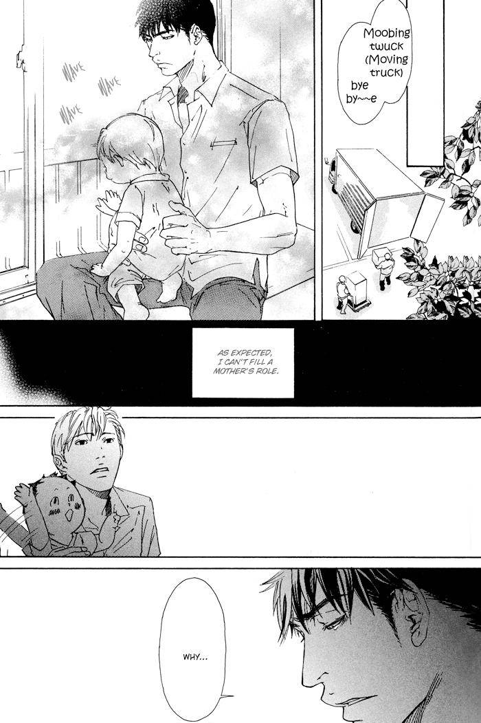 Kozure-Ookami-Inoue-Satou-Eng page 27