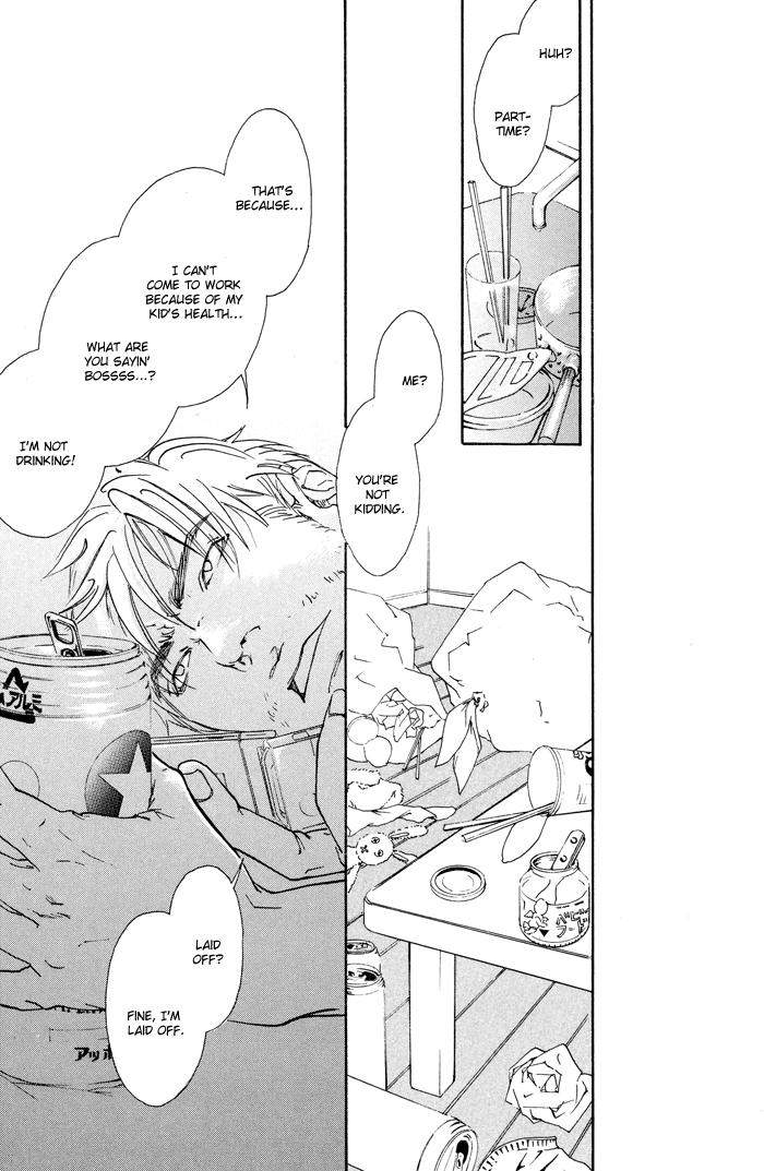Kozure-Ookami-Inoue-Satou-Eng page 28