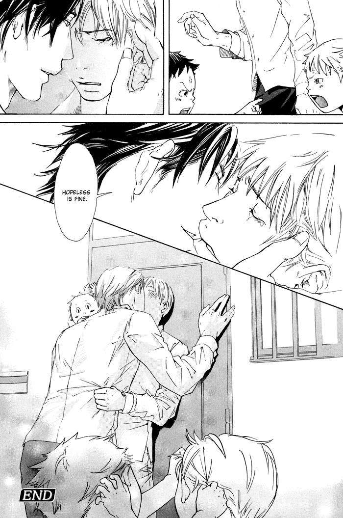 Kozure-Ookami-Inoue-Satou-Eng page 32